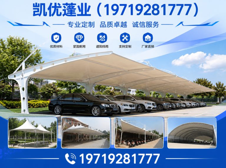 蜀山区电动推拉棚展示图