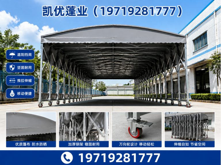蜀山区大型推拉棚展示图