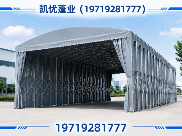 蜀山区凯优蓬业展示图